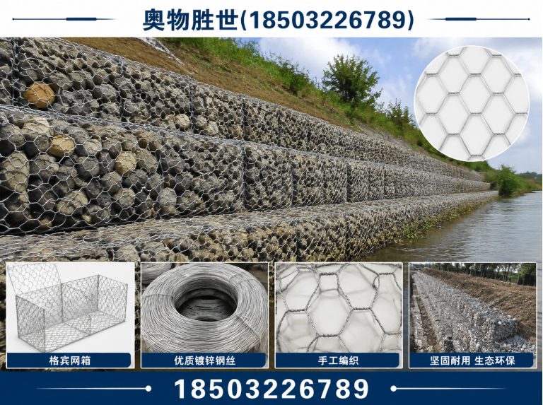 梅州镀锌石笼网展示图